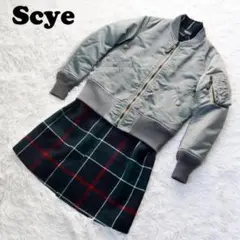 【極美品】サイ scye ドッキングMA-1 2013AW レイヤード コート