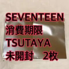 SEVENTEEN ラキドロ　トレカ　未開封　2枚　TSUTAYA 消費期限