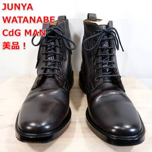 【美品】ジュンヤワタナベマン　シワ加工　プレーントゥ　レースアップブーツ　JUNYA WATANABE MAN　サイズＳ（25.0～25.5相当）　こげ茶