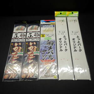 Hayabusa/gamakatsu/Kawasemi 船 いかなごメバルアジ仕掛 とっとパーク 合計5枚セット ※未使用 (11n0802) ※クリックポスト30