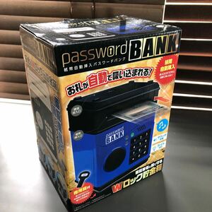 紙幣自動挿入 パスワードバンク password BANK 暗証番号と鍵 Wロック 貯金箱 専用鍵付 青 BLUE