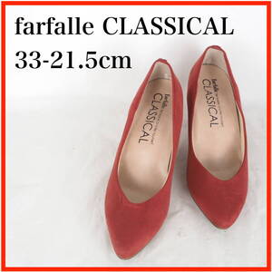 MK9042*farfalle CLASSICAL*ファルファーレクラシカル*レディースパンプス*33-21.5cm*赤