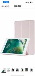 f327 iPadケース iPad 第7・8・9世代 10.2 inch 手帳型 アイパッドカバー ブック型カバー 三つ折りスタンド 耐衝撃カバー オートスリープ