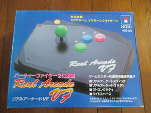 HORI SEGA セガサターン リアルアーケード VF 新品 ②