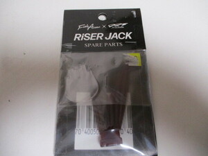 DRT ×フィッシュアロー　ライザージャック　スペアパーツ　スカッパノン　Fish Arrow　RiSER JACK　新品