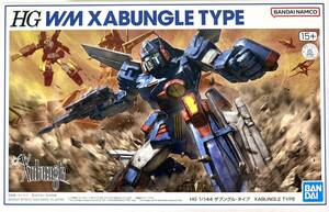 【新品 未開封】HG 1/144 ザブングル・タイプ（戦闘メカ ザブングル）