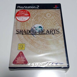 【未開封 非売品】SHADOW HEARTS PlayStation 2 GAME SOFT シャドウハーツ 見本盤 プレイステーション ゲーム ソフト プレステ PS