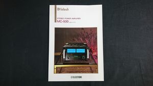 『McIntosh(マッキントッシュ) STEREO POWER AMPLIFIER(ステレオパワーアンプ) MC500 カタログ 1994年』株式会社エレクトリ