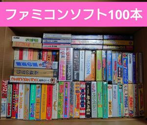 ファミコン ソフト100本セット