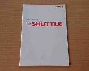 ★ホンダ・フィット シャトル FIT SHUTTLE 2012年6月 カタログ ★即決価格★