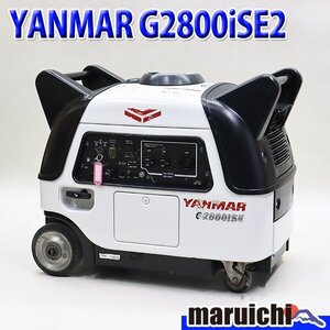 【1円】 インバーター発電機 YANMAR G2800iSE2 第3次排出ガス規制適合 50/60Hz 非常用 ヤンマー 建設機械 整備済 福岡 売切り 中古 253