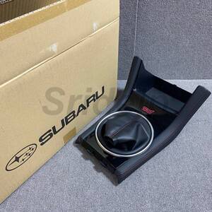 【新品】SUBARU スバル純正 WRX Sti STI VA D型 MT シフトパネル シフトブーツ パネル ASSY コンソールパネル センターパネル マニュアル