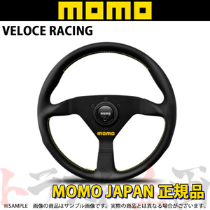 MOMO モモ ステアリング VELOCE RACING ヴェローチェ レーシング 320mm V-2 トラスト企画 正規品 (872111073