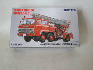 H / トミーテック トミカリミテッドヴィンテージ ネオ 日野 TC343型 はしご付消防車 小山市消防署 80年式 LV-N24b 1/64 未使用自宅保管品