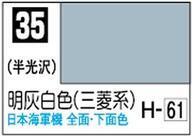 新品塗料・工具 塗料 Mr.カラー 明灰白色1 [C35]