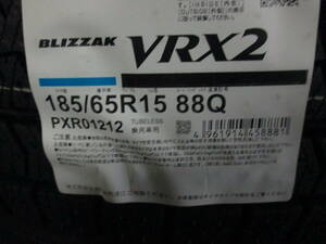 【数量限定処分特価】BS ブリザック VRX2 185/65R15 23年製造 新品4本セット