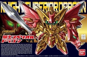 中古プラモデル BB戦士 No.400 LEGEND BB 騎士スペリオルドラゴン 「SDガンダム外伝」 [0206318]