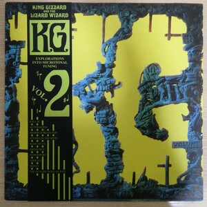 LP6453☆帯付「King Gizzard And The Lizard Wizard / K.G. (Explorations Into Microtonal Tuning Vol. 2)」