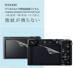 ラスト1点‼️ Panasonic デジタルカメラ液晶保護フィルム 2枚入