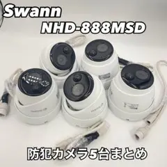 Swann NHD-888MSD 防犯カメラ5台　本体のみ