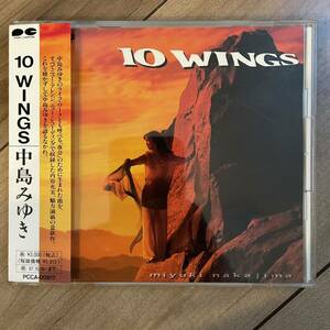 【CD】帯付き　中島みゆき　10WINGS　1995年