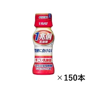 いなば食品 すごい乳酸菌 1兆個 65ml　マイクロE18乳酸球菌　×150本