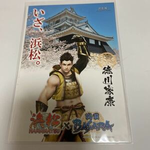 【新品・未使用】浜松城　徳川家康　井伊直虎　戦国BASARA コラボ　ポストカード