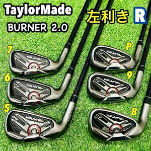 左利き　テーラーメイドメイド　バーナー2.0 アイアン　レフティ カーボン R　TaylorMade BURNER カーボン　セット