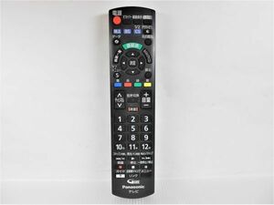 【動作確認済：即決：送料無料】Panasonic(パナソニック) テレビ用 リモコン N2QAYB001017 [YJ1270-02]