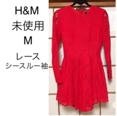 H&M  レース　シースルー袖　パーティードレス　ミニ　ワンピース　未使用