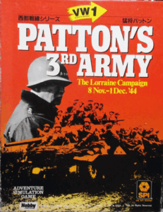 HJ/SPI VW1 西部戦線シリーズ　猛将パットン　日本語版　PATTON