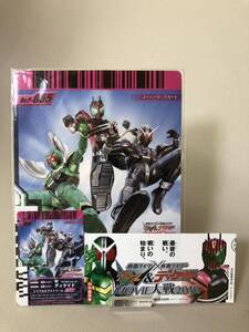 未開封 仮面ライダー ガンバライド スーパータッグカード No.P-055 MOVIE大戦2010 前売券半券セット 映画入場特典