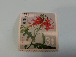 琉球切手―103　琉球花切手　オオゴチョウ　３￠