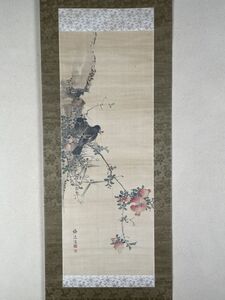 【真作】尾張南画 山本梅逸 絹本 柘榴叭々鳥図 細密花鳥画