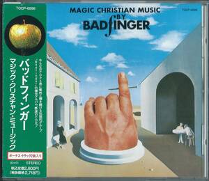 BADFINGER / Magic Christian Music TOCP-6896 1A1TO 国内盤CD バッドフィンガー / マジック・クリスチャン・ミュージック 4枚同梱発送可能