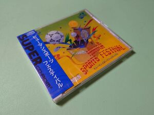 ■未開封新品 PCエンジン CD-ROM ヒューマンスポーツフェスティバル PCD■