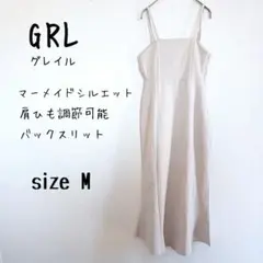 GRL】キャミロングマーメイドワンピース サイドファスナー 無地 バックスリット