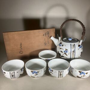 伊藤翠壺造　茶器セット 茶器 湯呑 急須 共箱　888