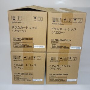 4色セット 純正 NEC ドラムカートリッジ PR-L5800C-31K/31C/31M/31Y Color MultiWriter 5800C/5850C/400F用 NO.5907