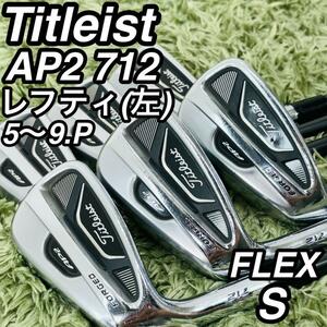 タイトリスト AP2 712 レフティ アイアン6本セット メンズゴルフ Titleist 左利き カーボンシャフト ROMBAX70