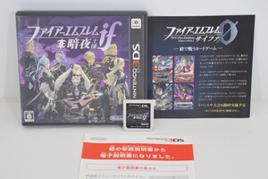 動作品 Nintendo ニンテンドー 3DS ファイアーエムブレム if 暗夜王国 ゲーム ソフト 任天堂 RO-833M/507