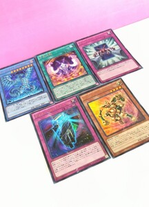 遊戯王■トレカ■カード■デュエルモンスターズ■美品■5枚セット■⑤