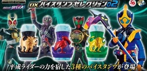 1円〜　新品未開封　仮面ライダーリバイス　DXバイスタンプセレクション02