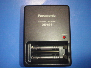 Panasonic-2-DE893 Panasonic純正充電器　DE-893