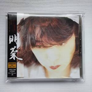 中森明菜 明菜 (初回限定盤) CD 中森明菜