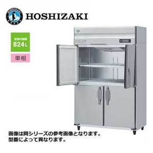 新品 送料無料 ホシザキ 4ドア 縦形冷蔵庫 LAシリーズ ワイドスルー /HR-120LAT-ML/ 824L