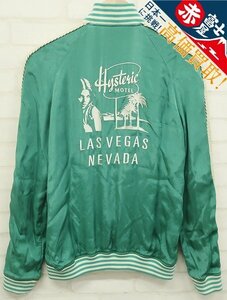 8T6721/HYSTERIC GLAMOUR LAS VEGAS NEVADA スカジャン 0231AB02 ヒステリックグラマー スーベニアジャケット