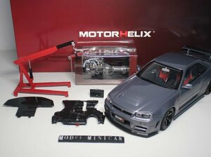 ▲入手困難！Engine Version！Grey！限定品！MotorHelix 1/18日産 GTR R34 スカイライン GT-R Skyline Z-TUNE Nismo CRS Ver. MH