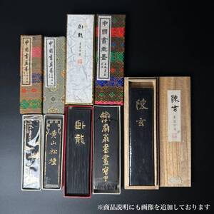 コレクター買取品　中国美術　古墨　古玩　書道具　中国墨　文房具　5点　まとめ売り　時代物　骨董品　古美術