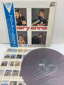 LP シャドウズ マリーアン THE SHADOWS Mary Anne OP-8069 帯補充票付 赤盤 ペラジャケ ODEON